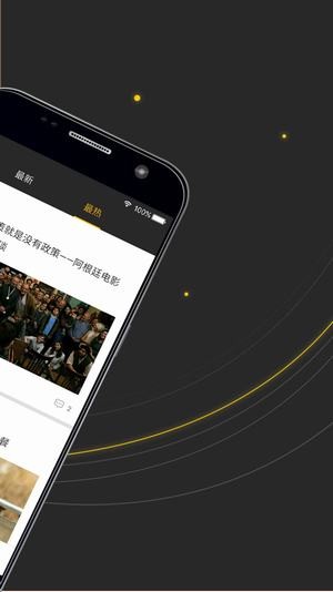 美剧吧截图
