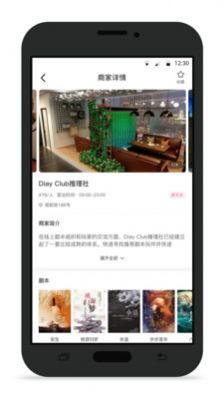不咕交友截图