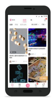 不咕交友截图