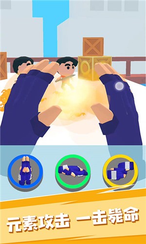 结印忍者大师截图