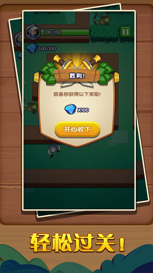 完美刺杀手游下载-完美刺杀安卓版下载1.0.0