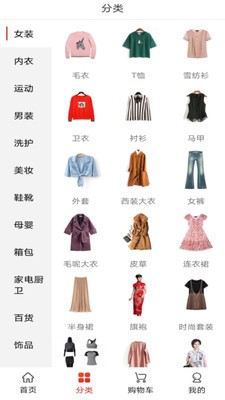 巧货郎截图