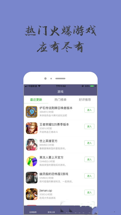 奇趣小乐园截图