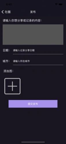 花趣生活截图