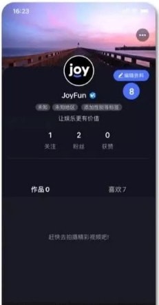 趣享短视频