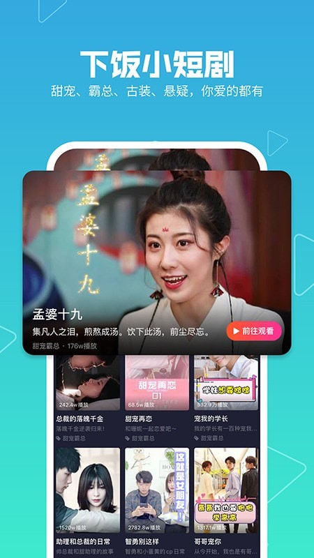 美柚美拍相机截图