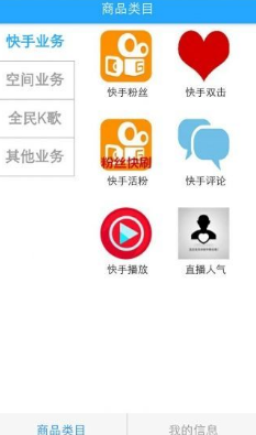 交友吧约会截图