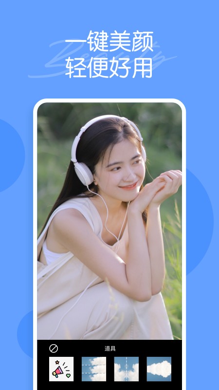 迷你相机截图