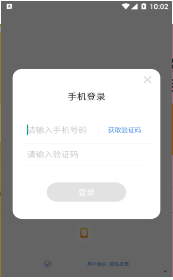 七叶交友截图