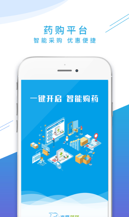 海豚药药截图