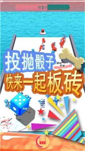 像素艺术球截图