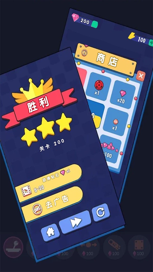 物理砖块毁灭者最新版截图