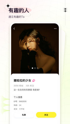 嘎嘎截图