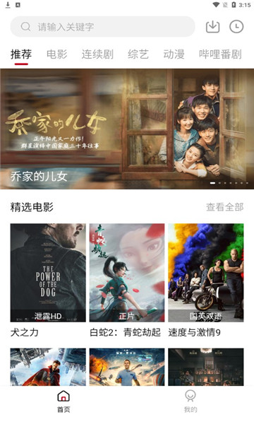 哈皮影视截图