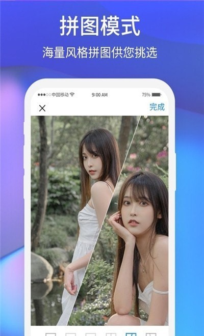 夕阳美相机截图