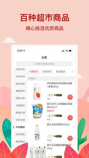 小红岛截图