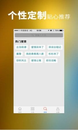 讯享影视截图