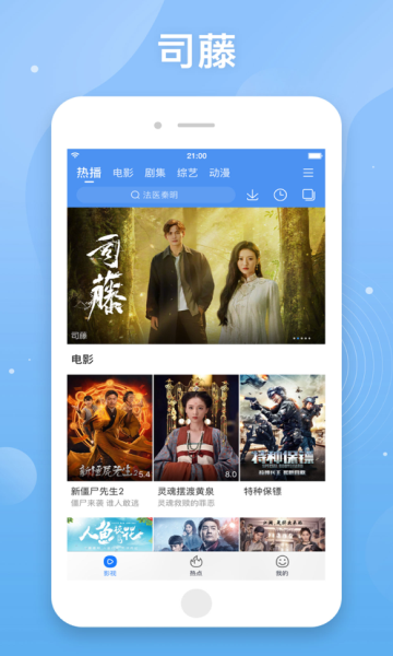 百搜视频截图