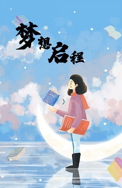 趣上课吧截图