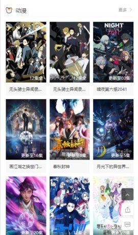 YY影视院截图