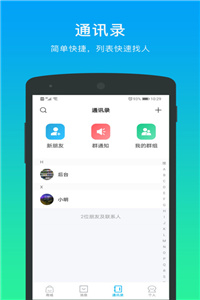 万锦里截图