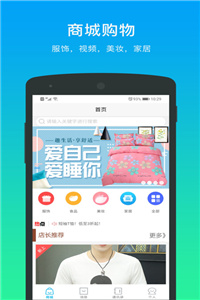 万锦里截图