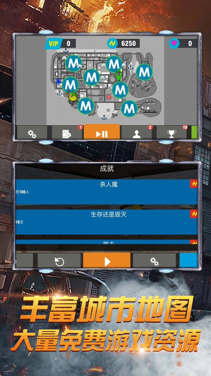 黑手都市3D游戏下载-黑手都市3D游戏官方版1.0