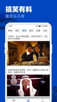 侧躺影院截图