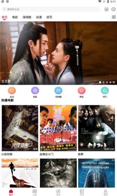 辛巴影院截图
