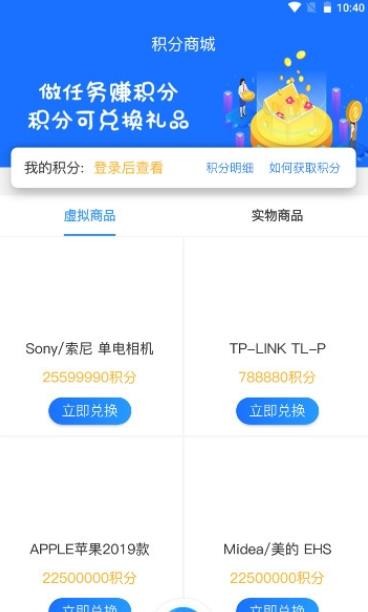 纳讯手游盒子截图