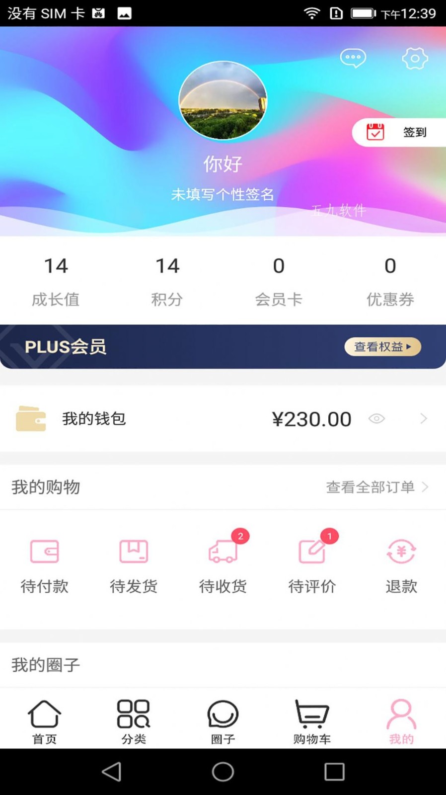 笔季截图