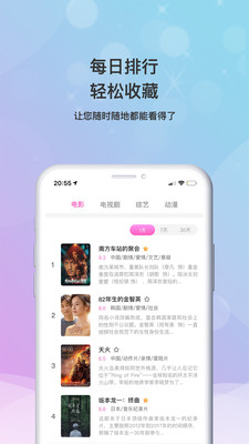 豆角网截图