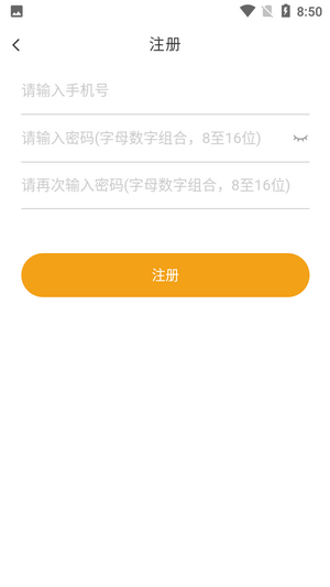 数汁课堂截图