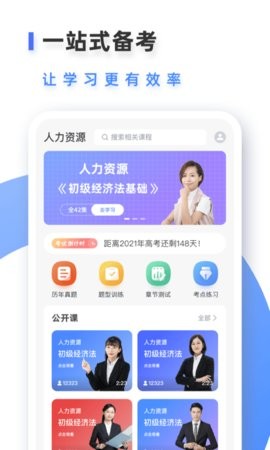 易考吧截图