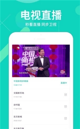 猪泡泡影视截图