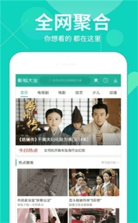 猪泡泡影视截图