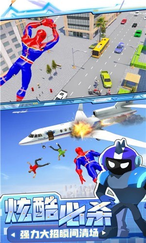 黎明英雄截图