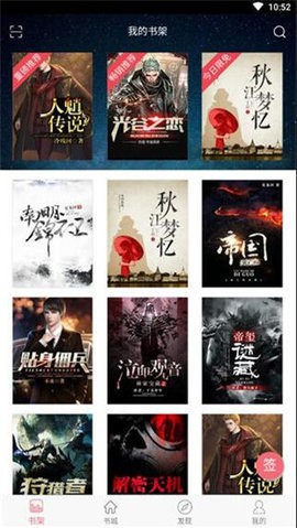 长江阅读截图