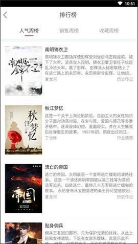 长江阅读截图