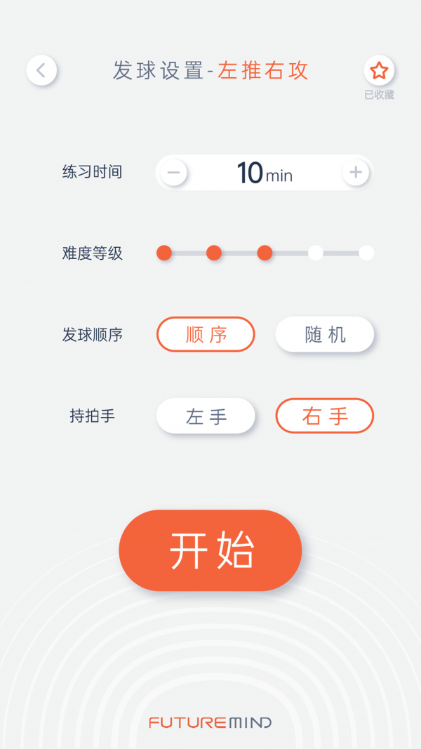 创屹体育截图