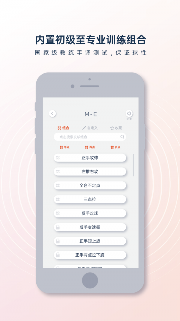 创屹体育截图
