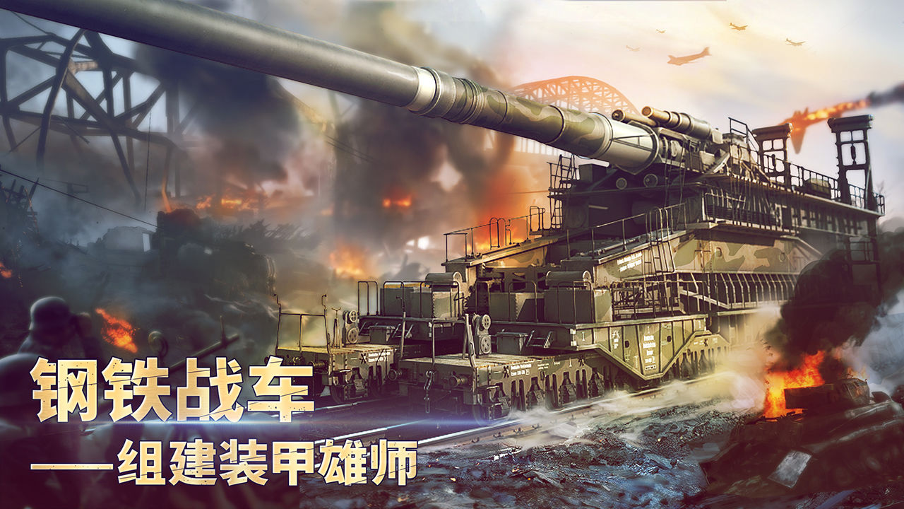 胜利之吻截图