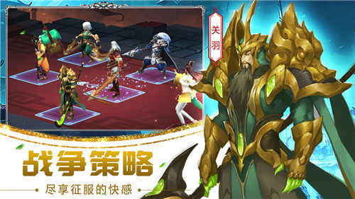 妖姬三国2截图