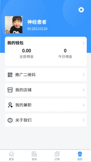 全民乐截图
