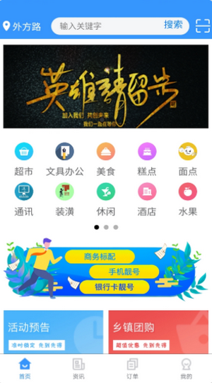 全民乐截图