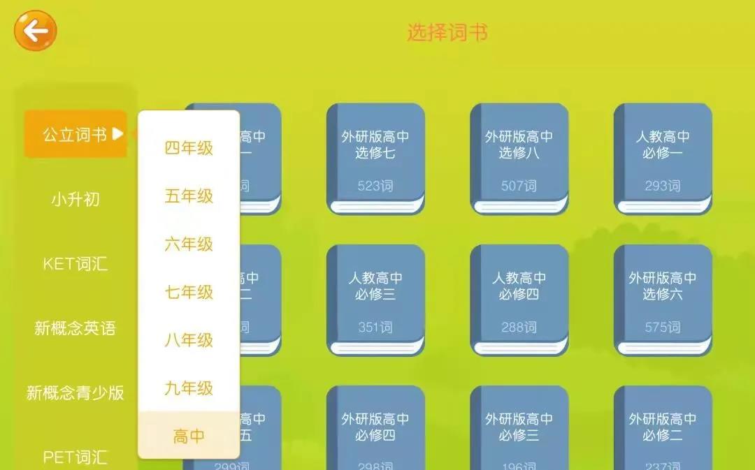 佳悦童绘截图