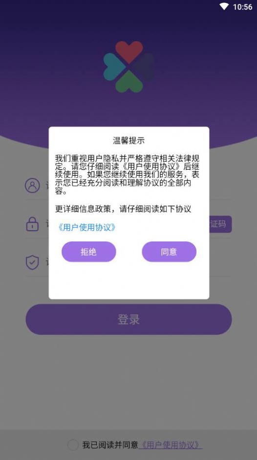 康麦谷截图