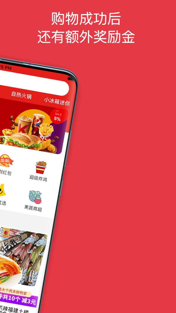 每日神券截图