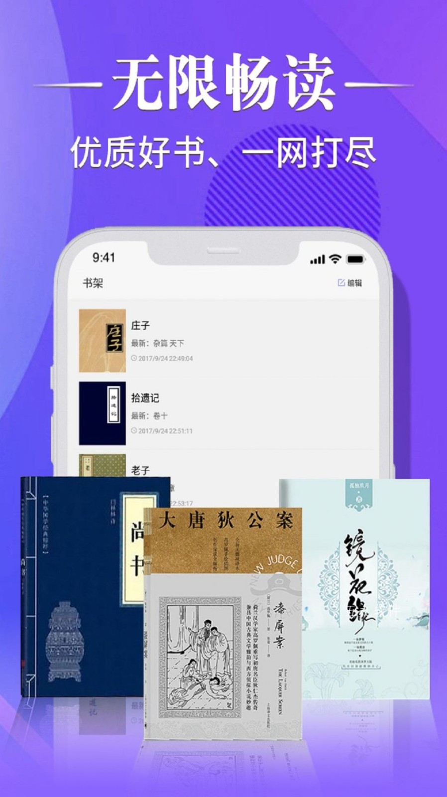 妙趣阁截图