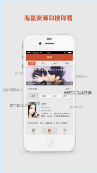 567中文网截图